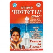 Суперчистотел