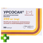Урсосан (ursosan)