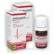 Фармадипін