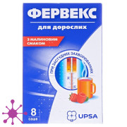Фервекс