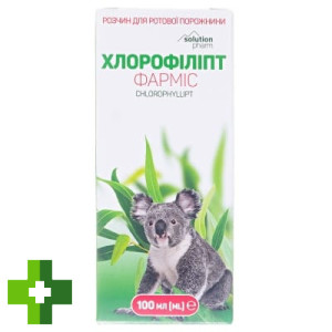 Хлорофіліпт