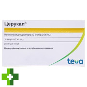 Церукал