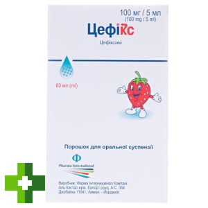Цефикс