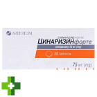 Цинаризин форте