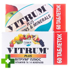 Вітрум (Vitrum) плюс