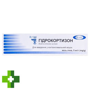 Гидрокортизон