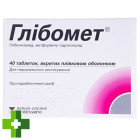Глибомет (glibomet)