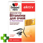 Доппельгерц актив вітаміни для очей із лютеїном