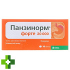 Панзинорм форте 20000