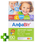 Алфавіт дитячий садок 