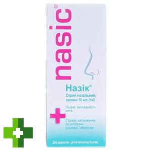 Назик (nasik)