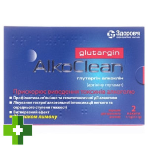 Глутаргин алкоклин