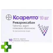 Ксарелто (Xarelto)