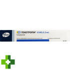 Генотропин