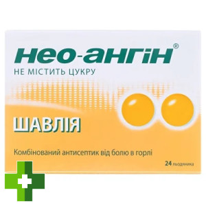 Нео-ангін