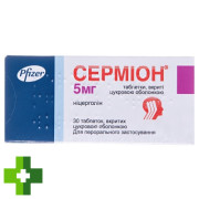 Сермион