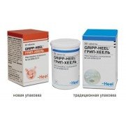 Грипп-хеель