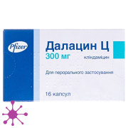 Далацин Ц
