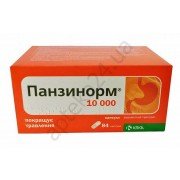 Панзинорм 10000