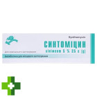 Синтомицина линимент