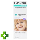 Називин Сенситив