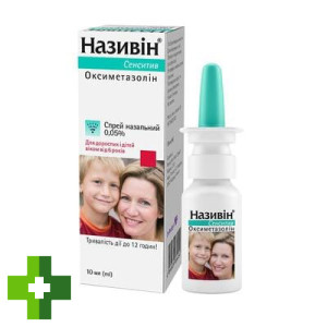 Називин Сенситив