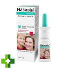 Називин Сенситив