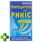 Гриппоцитрон Риніс