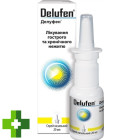 Делуфен