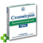 Стопмігрен