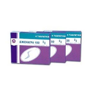 Дженагра