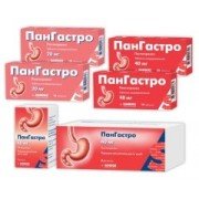 ПАНГАСТРО пор. д/р-ну д/ін. 40мг №5 флак.