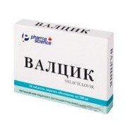 Валцик (valcik)