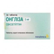 Онглиза (ТЕРАПІЯ плюс)