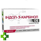 Индол-3 (indol-3)