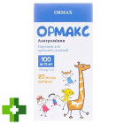 Ормакс