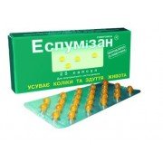 Эспумизан (Espumisan)