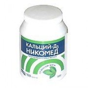 Кальций-Д3 форте