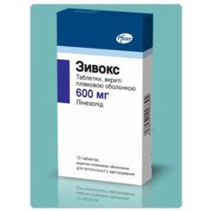 Зівокс