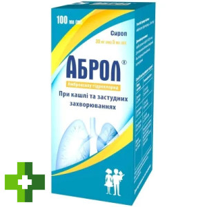 Аброл